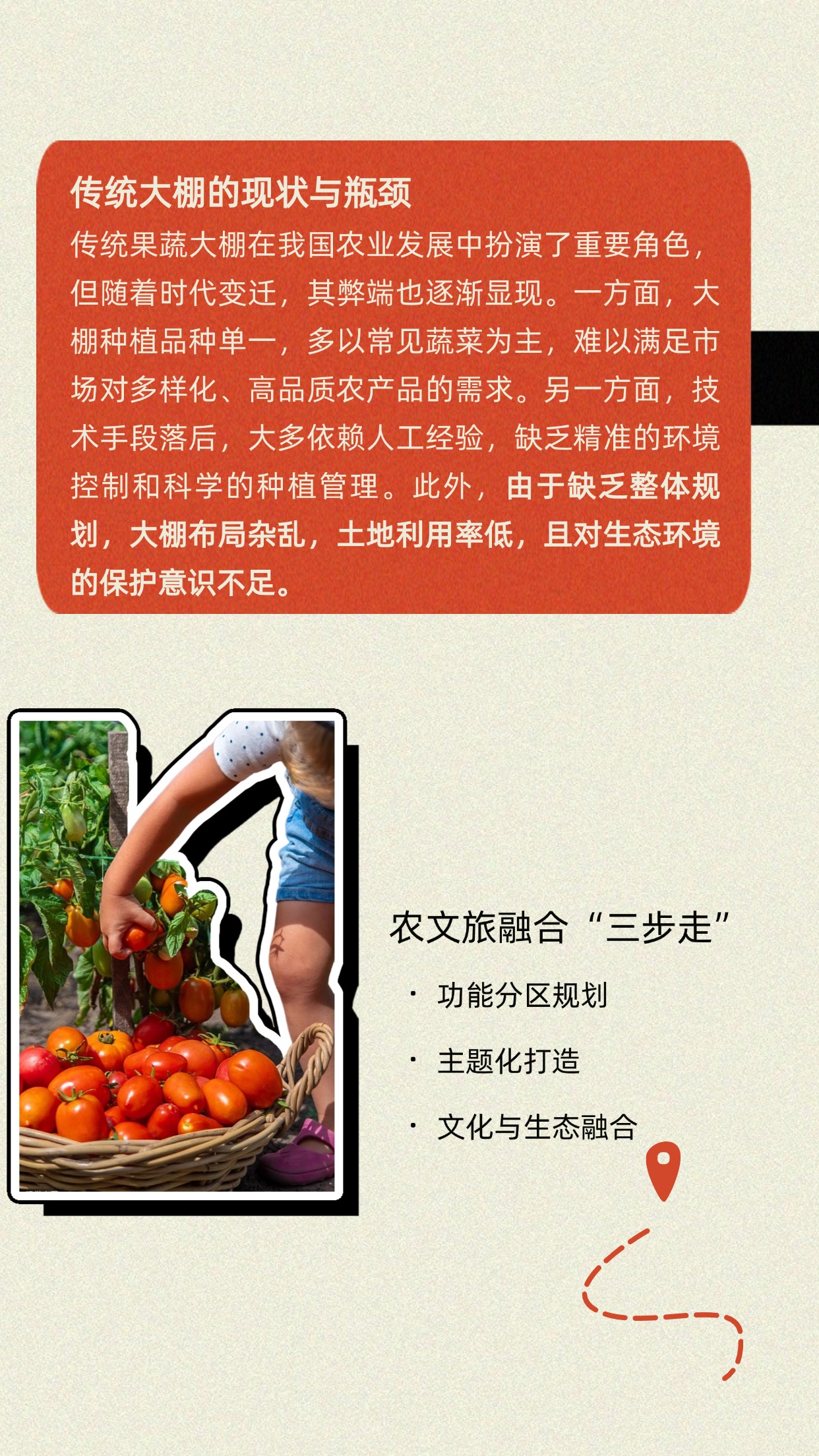 稿定設(shè)計(ji)-2.jpg