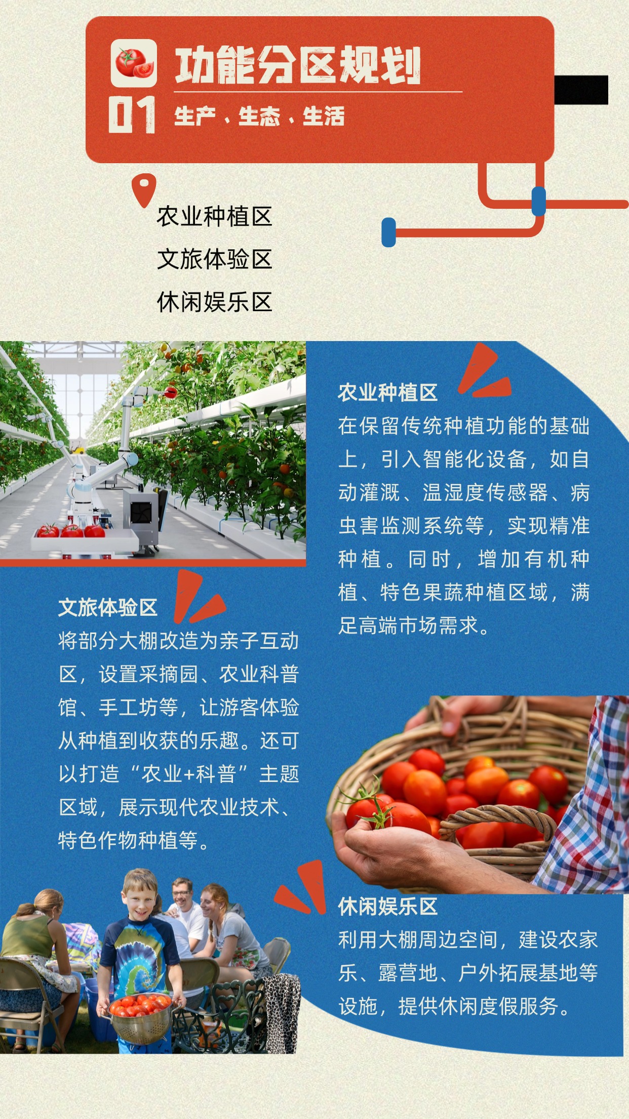 稿定設(shè)計(ji)-3.jpg