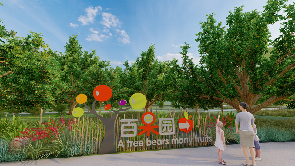 北京市(shi)密雲區(qu)百(bai)果園休閑農業(ye)園區(qu)設(shè)計(ji)